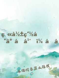 火影簽到五十年，加入聊天群